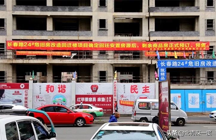 吉林市对典型违建别墅处分,吉林市违建