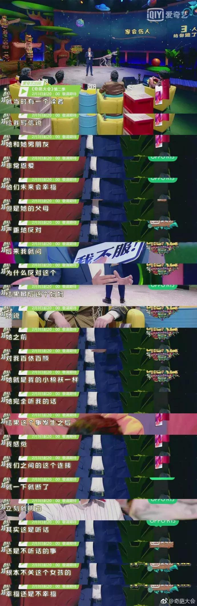 爸爸舌吻女儿,共同洗澡,还说:女儿的身体就是我的身体?!