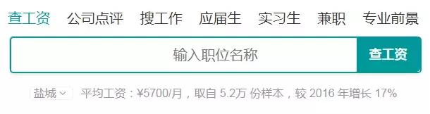 江苏各市对比广东各市平均工资,江苏各区人均收入和全国比