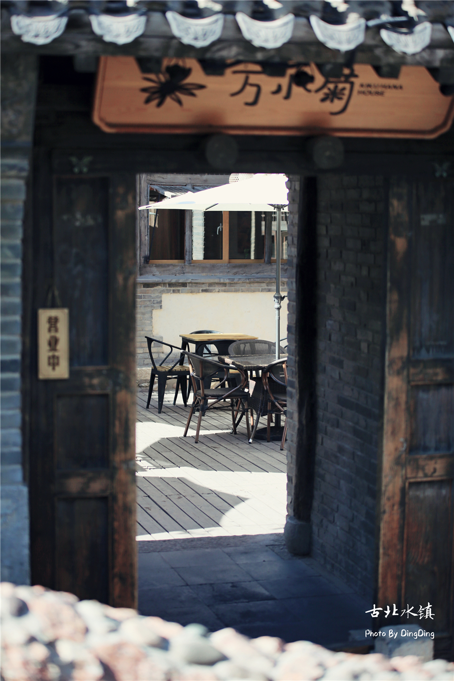 古韵水乡的古北水镇,古北水镇古镇探秘攻略
