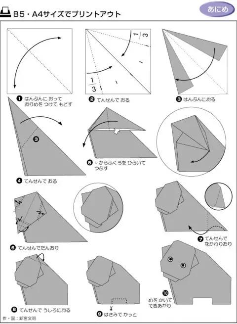 折纸手工7到8岁简单,又大又精美的手工折纸