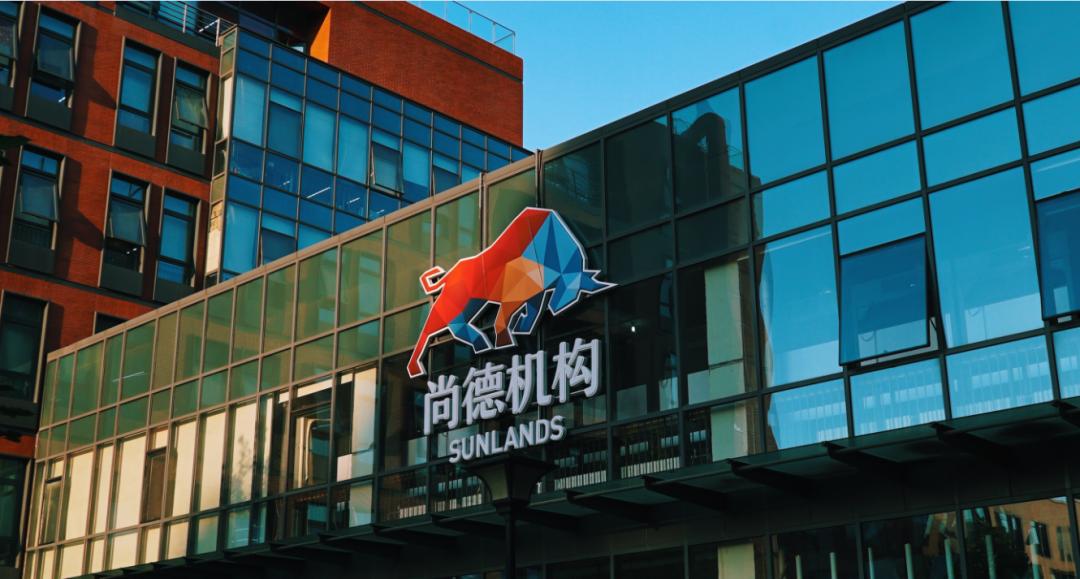 尚德公益服务,尚德慈善机构