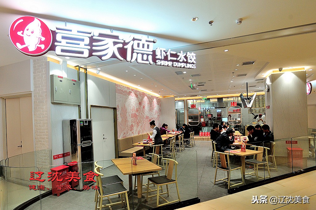 沈阳最新大型综合体,沈阳即将落户的大项目