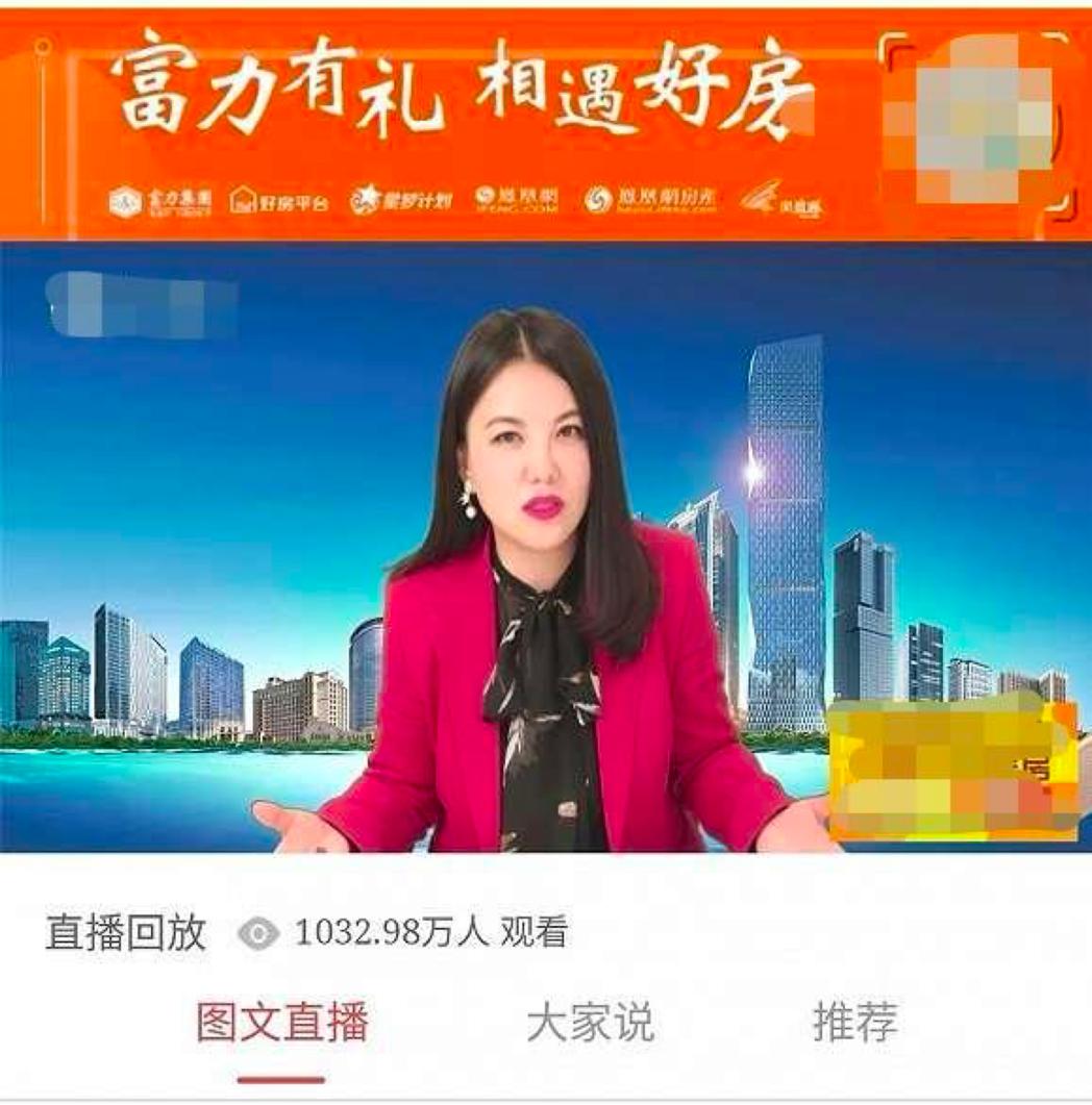 李湘直播挣了多少钱,李湘现在在直播卖什么