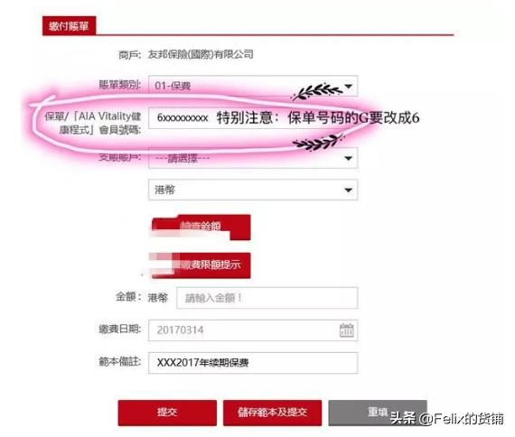 国际汇款香港银行接收外汇手续费,如何以人民币购汇跨境汇款到香港