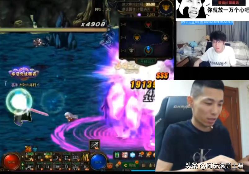 dnf旭旭宝宝被盗号事件始末,dnf旭旭宝宝被盗号始末