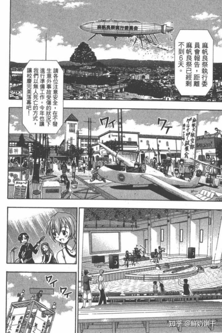 形式风格研究与科学主义1:泉信行批评(下)