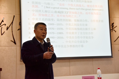 中科大金融研究生论坛,中科大金融2024课表