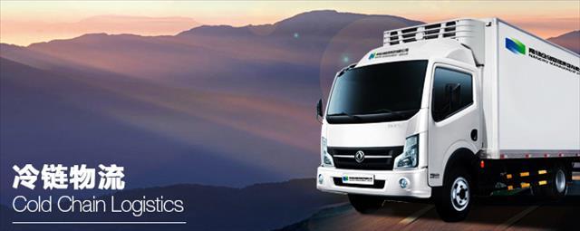 冷链物流优劣势分析,冷链供应链难在哪