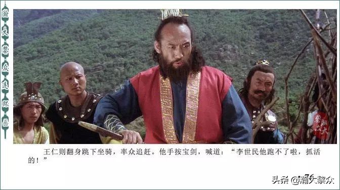 再版电影连环画少林寺,电影连环画血战少林寺