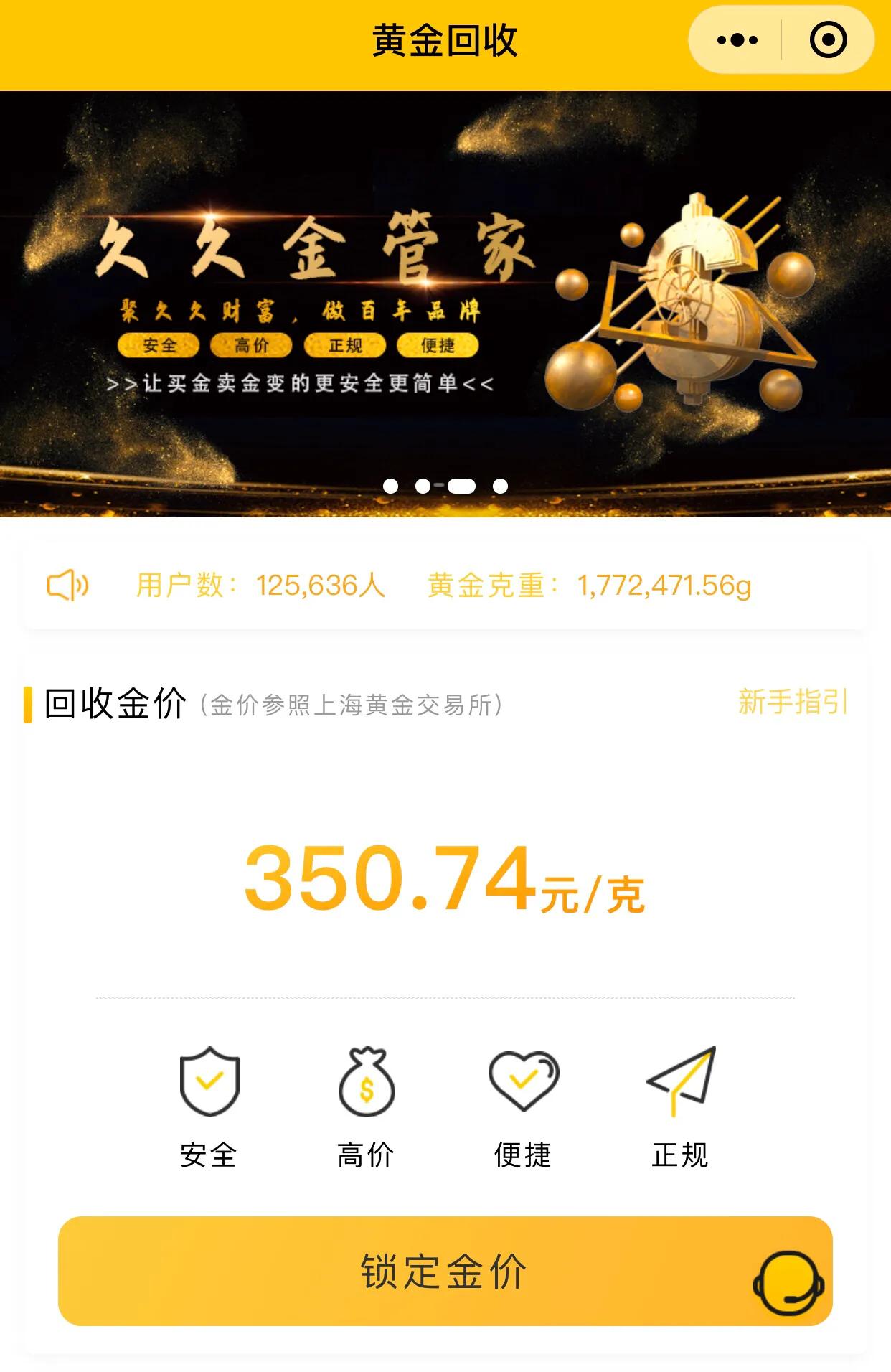 黄金值得投资吗,投资黄金的基金