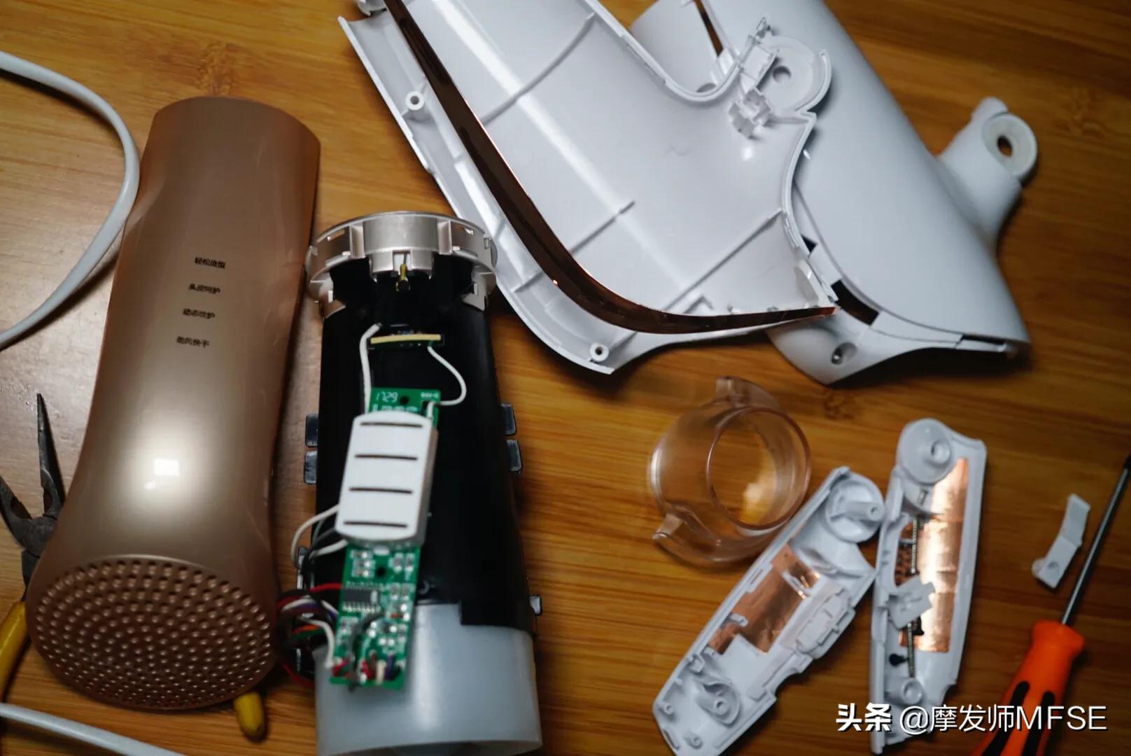 维修电吹风神器,吹风机维修价格表