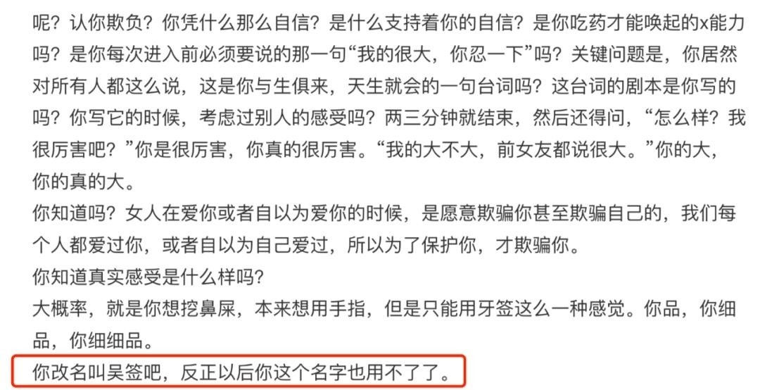 从心理学看吴亦凡：一个自我弱小，渴望在异性身上证明自己的渣渣