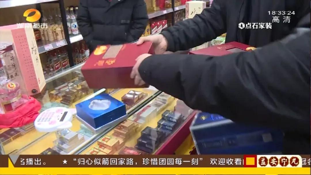 你在路边便利店买过酒吗？很有可能买到假货了！租住房里灌装高档酒，涉案价值2百余万…