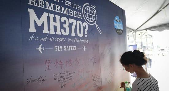 马航mh370客机被击落,马航mh370为什么会被击落