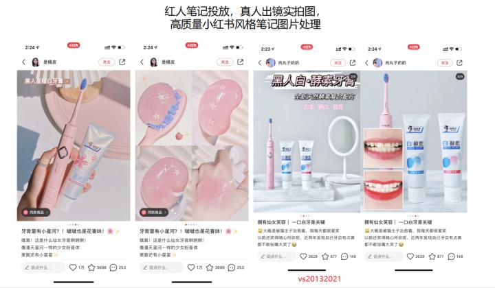 小红书推广多少钱一个,小红书推广费用一般多久结算