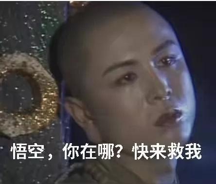 被网课逼疯的18线主播,老师被网课逼成十八线网红