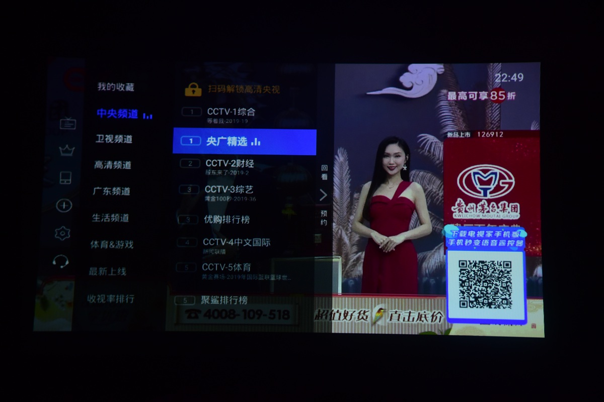 新款家用投影仪高清小型便携投影,口袋智能微型投影仪