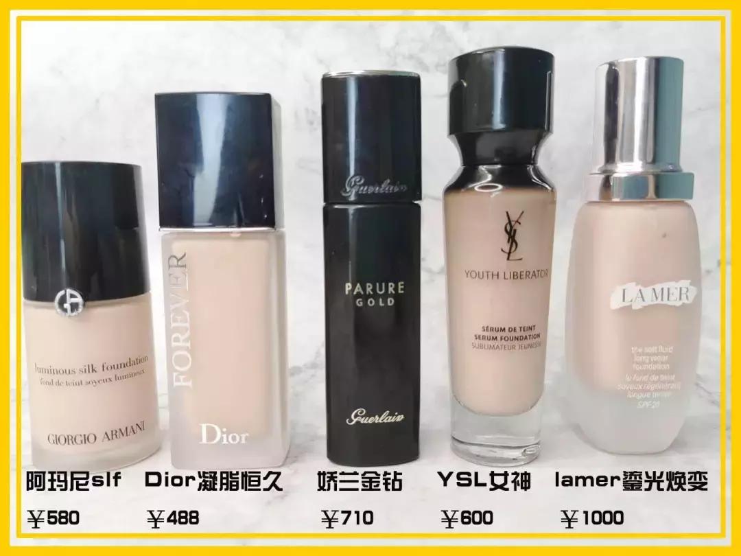 1000粉底液测评,粉底液110测评
