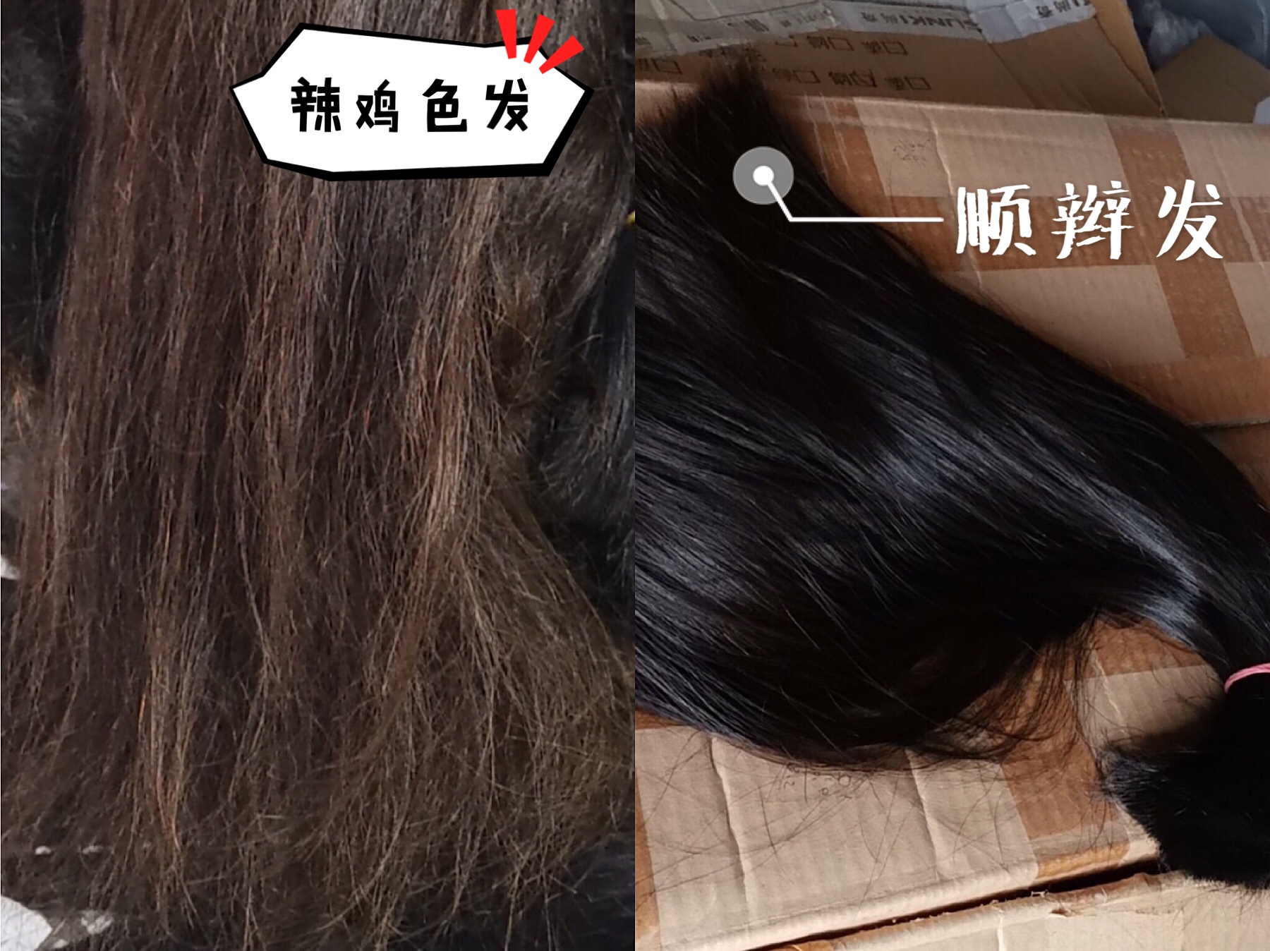 假发大揭秘！假发业内人士跟大家聊一聊假发工厂与头发