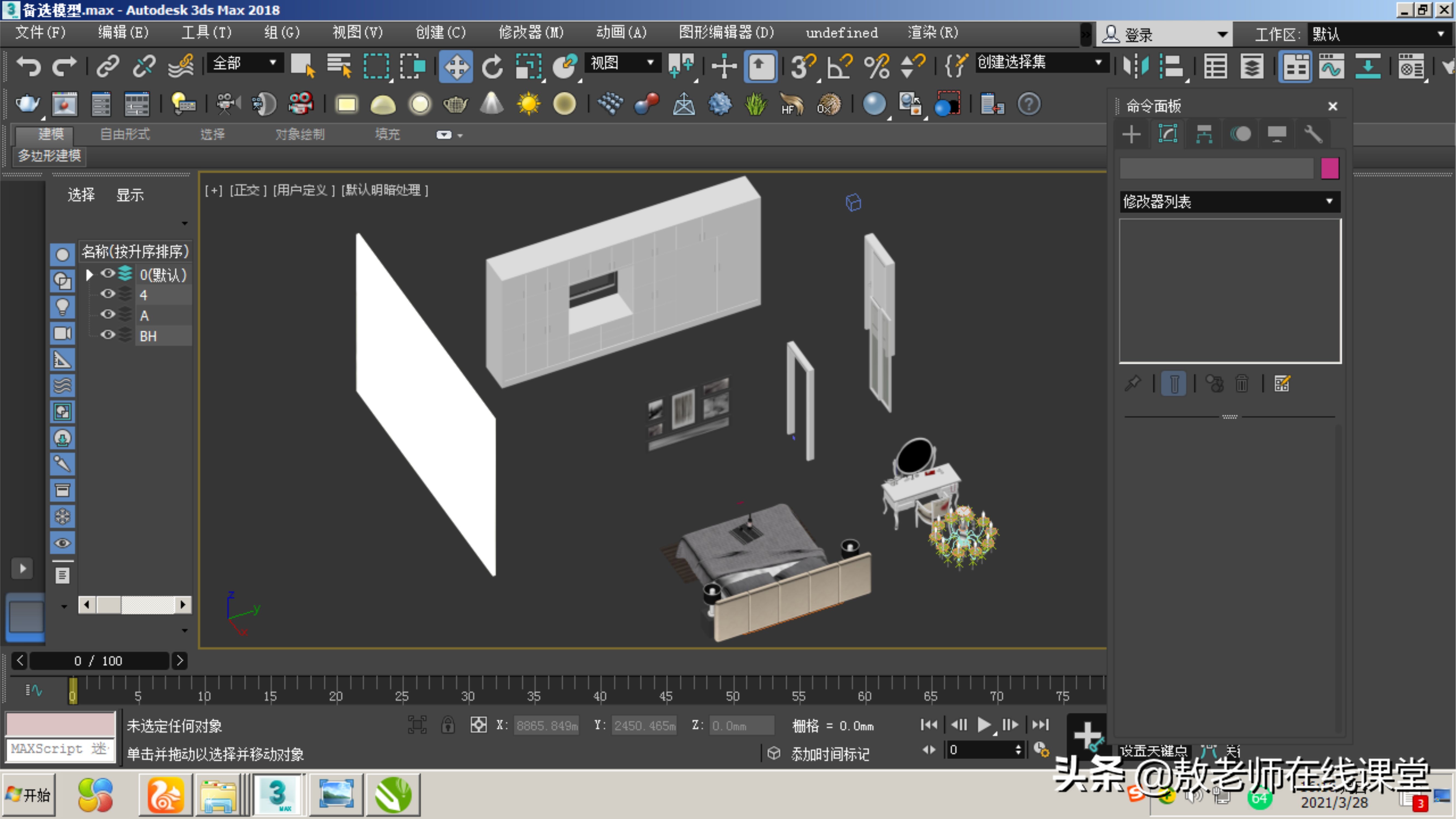 3d做出来的室内效果图,3d室内效果图设计