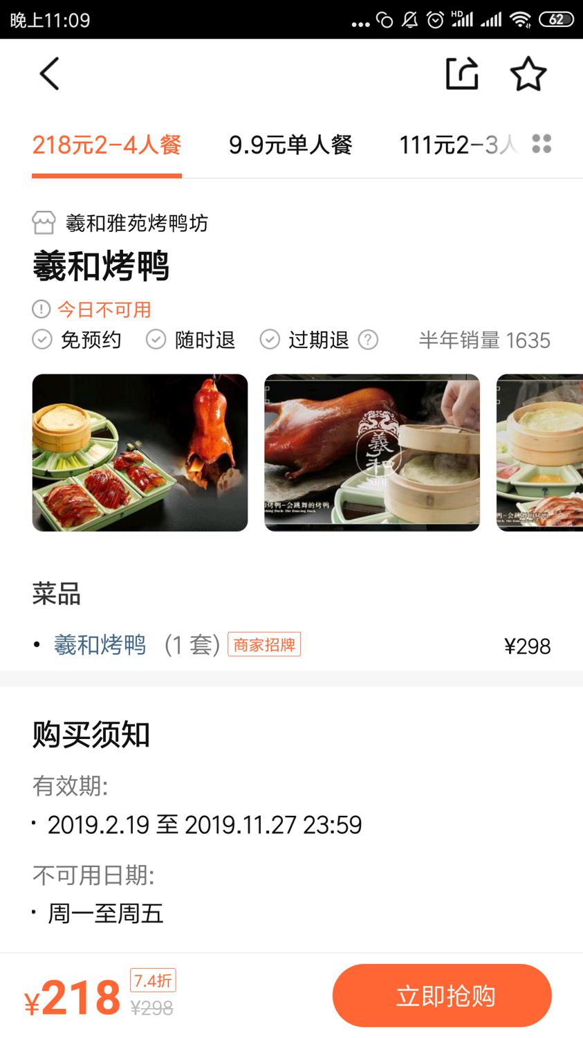 大众点评运营推广技巧,大众点评运营的十大法则