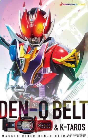 假面骑士官方出品的腰带音效模拟器