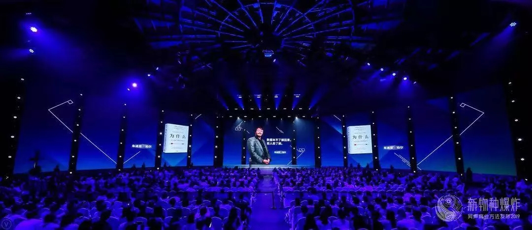 新物种爆炸,吴声新物种爆炸