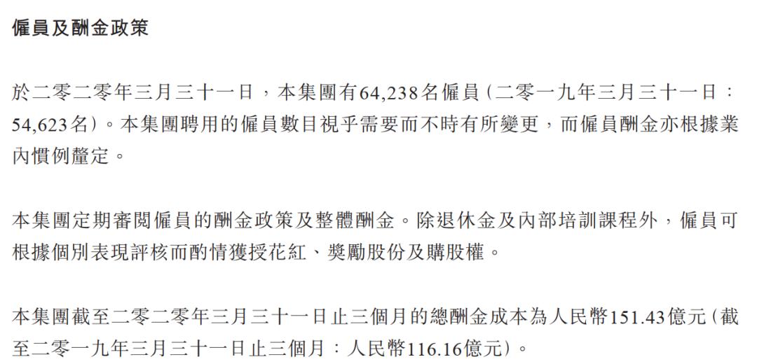 腾讯轻松“背水一战”，一季度营收破千亿！马化腾重返中国首富