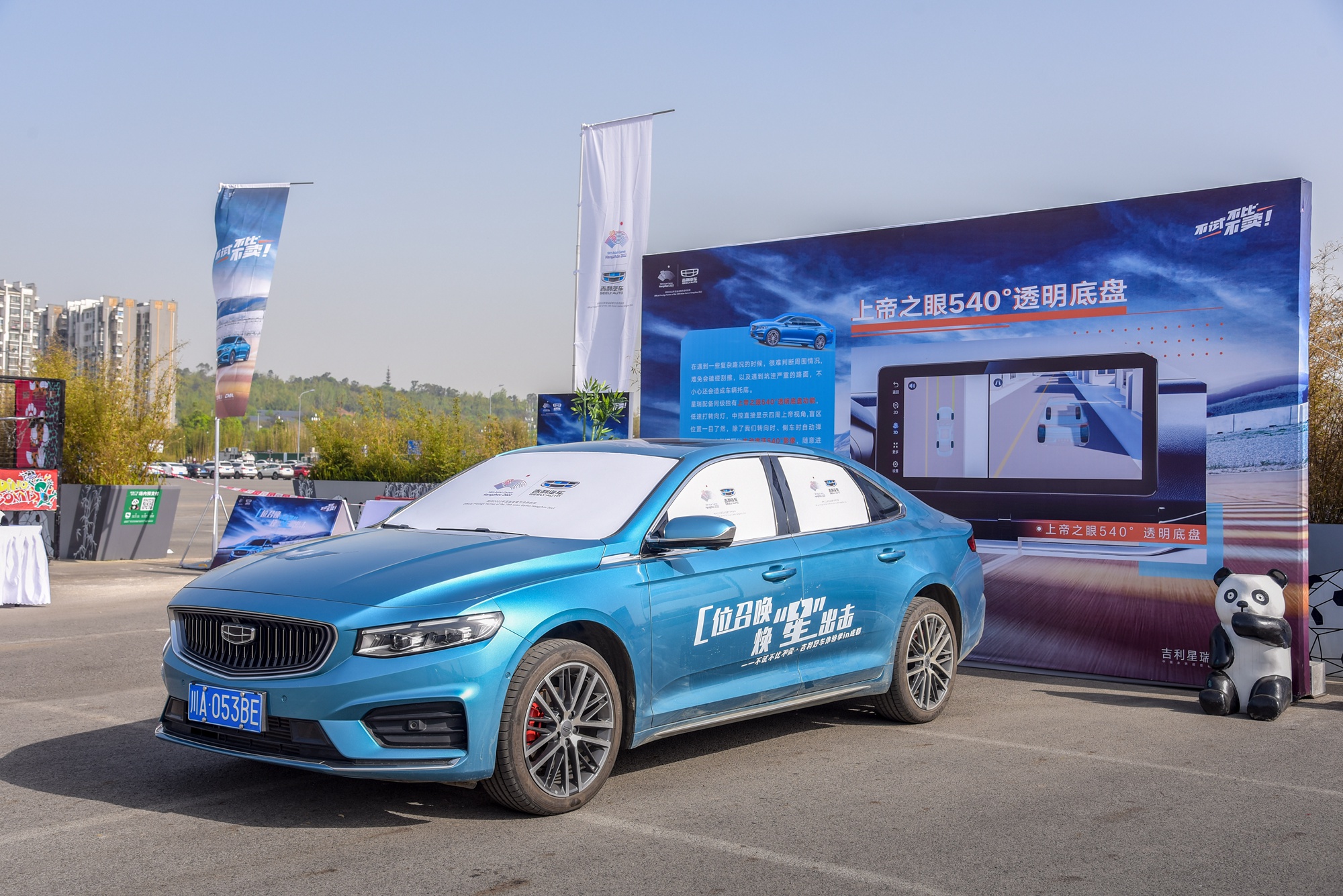 吉利星瑞对比合资,吉利星瑞同级别合资轿车有哪些