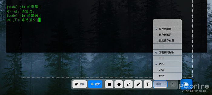 有替代windows的pc系统吗,替代windows的最佳选择