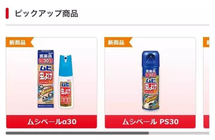 抖音驱蚊神器爆款最新,防蚊神器抖音