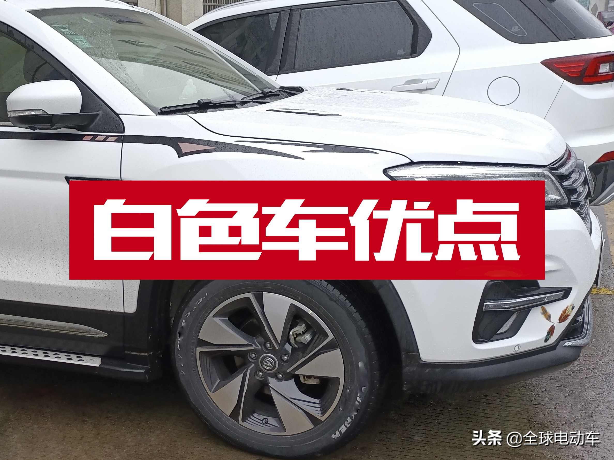 为什么大多数老司机还是买白色车,原来白色车有那么多优点啊