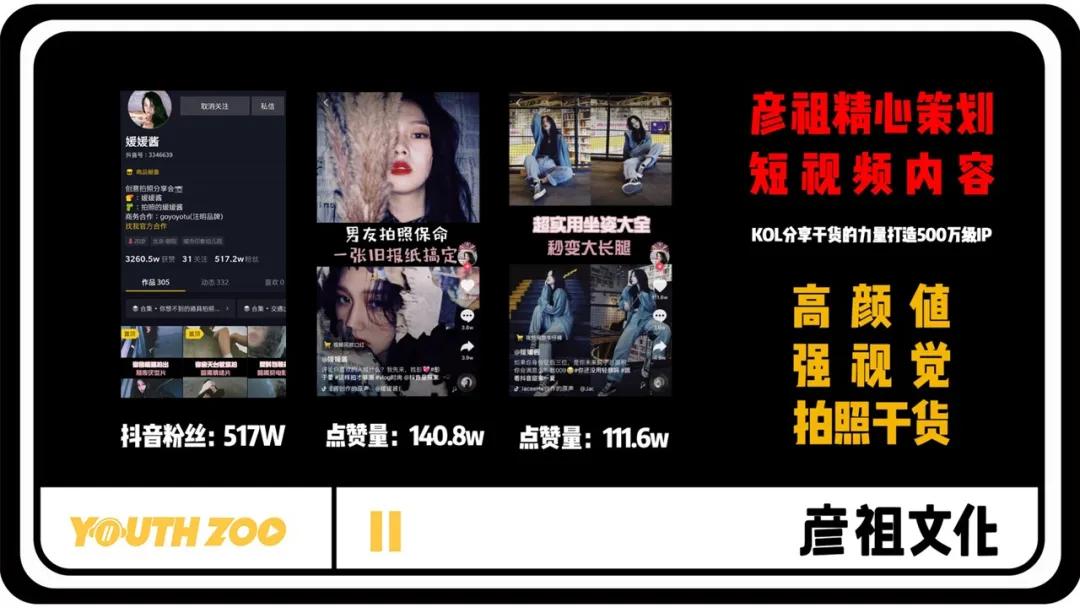 母婴类抖音号靠什么来带货,抖音育儿号运营是什么