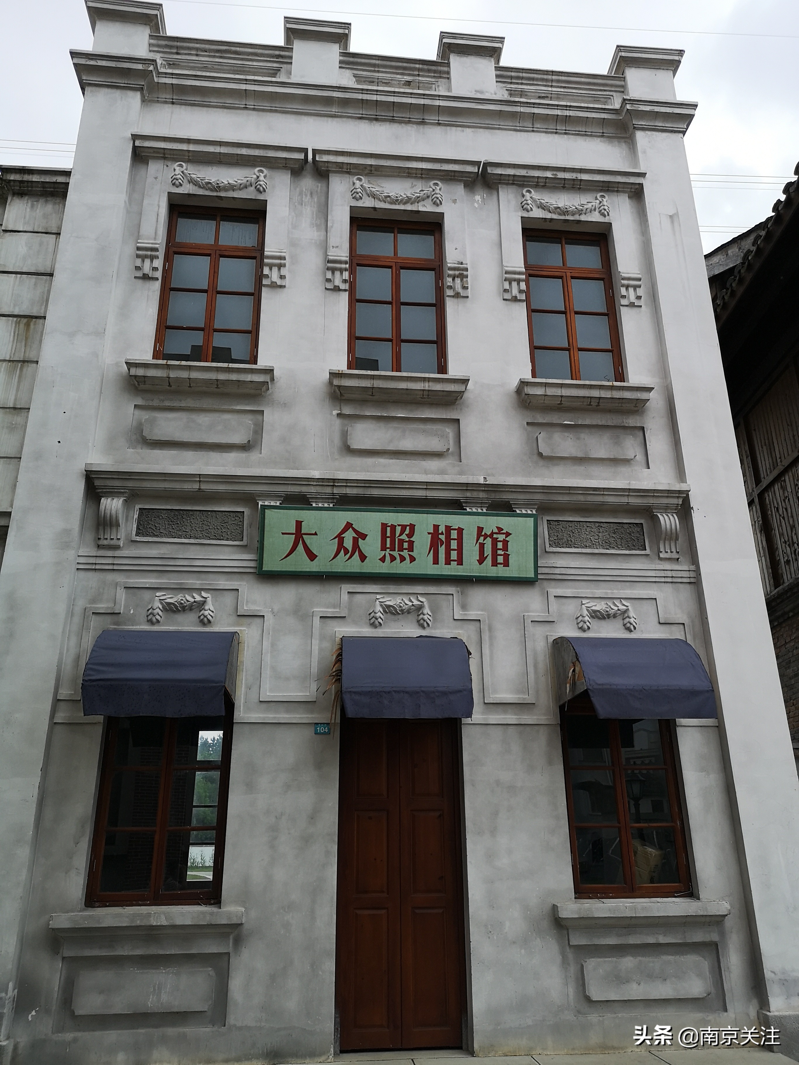 实探南京人的东方环球影城！民国街区重现，分分钟穿越！就在…