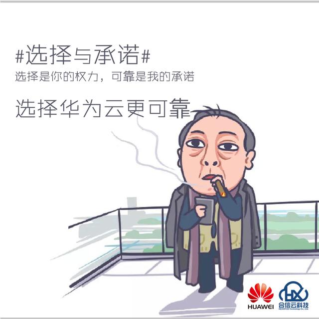 技术版Q大强，教你省钱又省力！