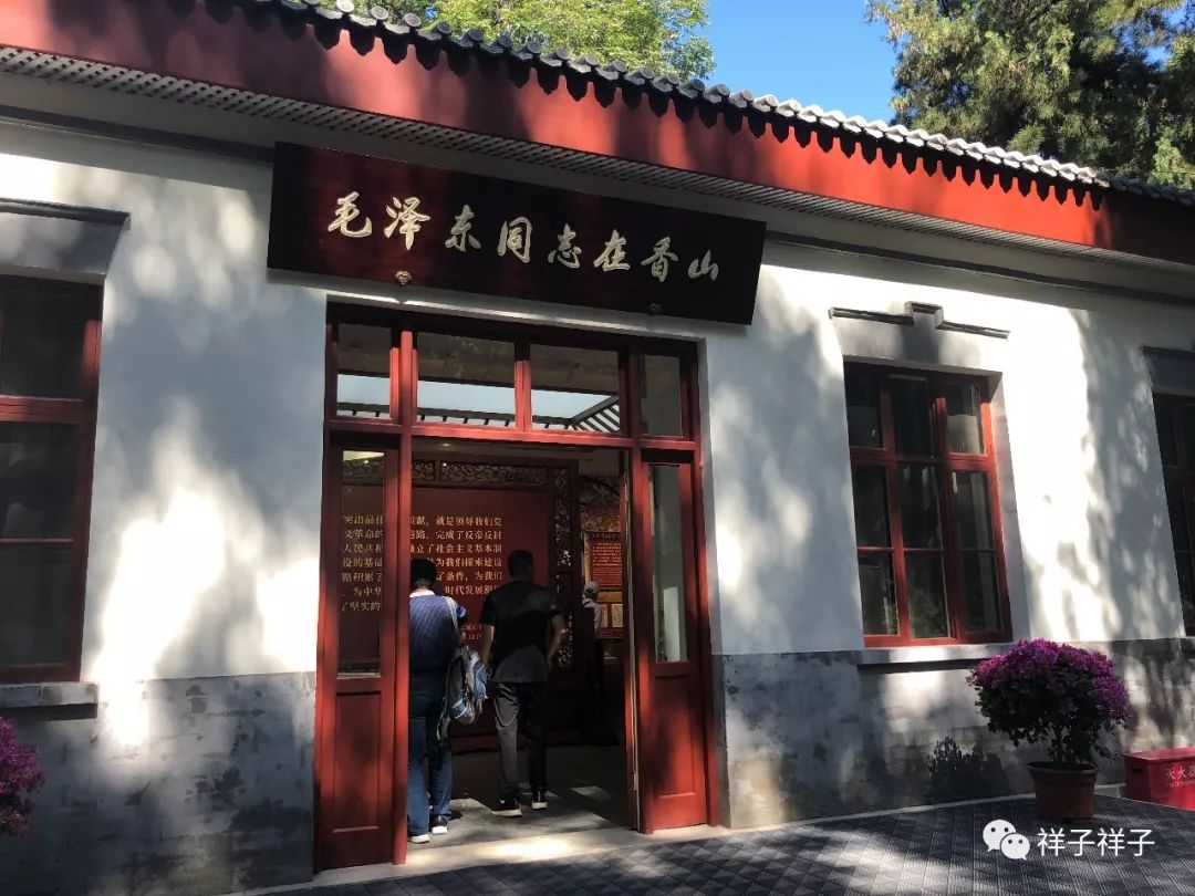 北京香山公园5.1攻略,香山静宜园二十八景