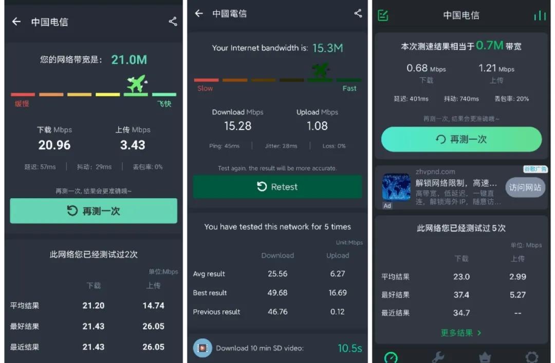 华为手机信号比vivo好吗,荣耀手机信号跟华为比怎么样