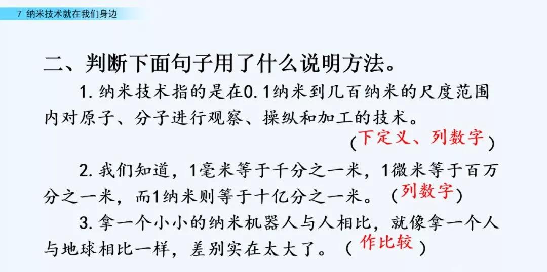 部编语文四年级下册第10课练习,部编语文四年级下十六课练习