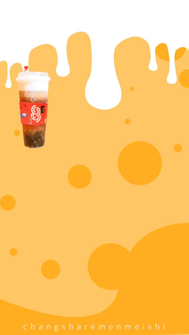 四云奶盖贡茶天鸿店,请全城喝奶茶