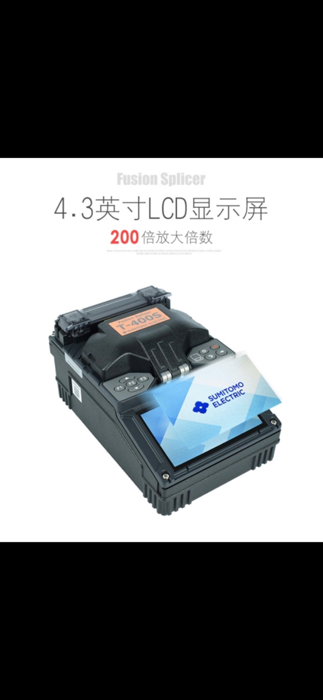 日本住友t400s熔接机,光纤熔接机日本住友t400s如何