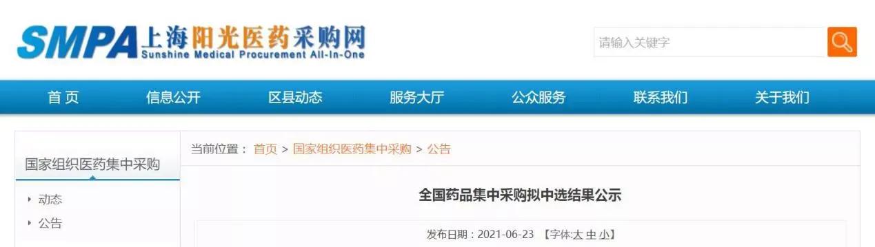 恒瑞和海思科,海思科和恒瑞