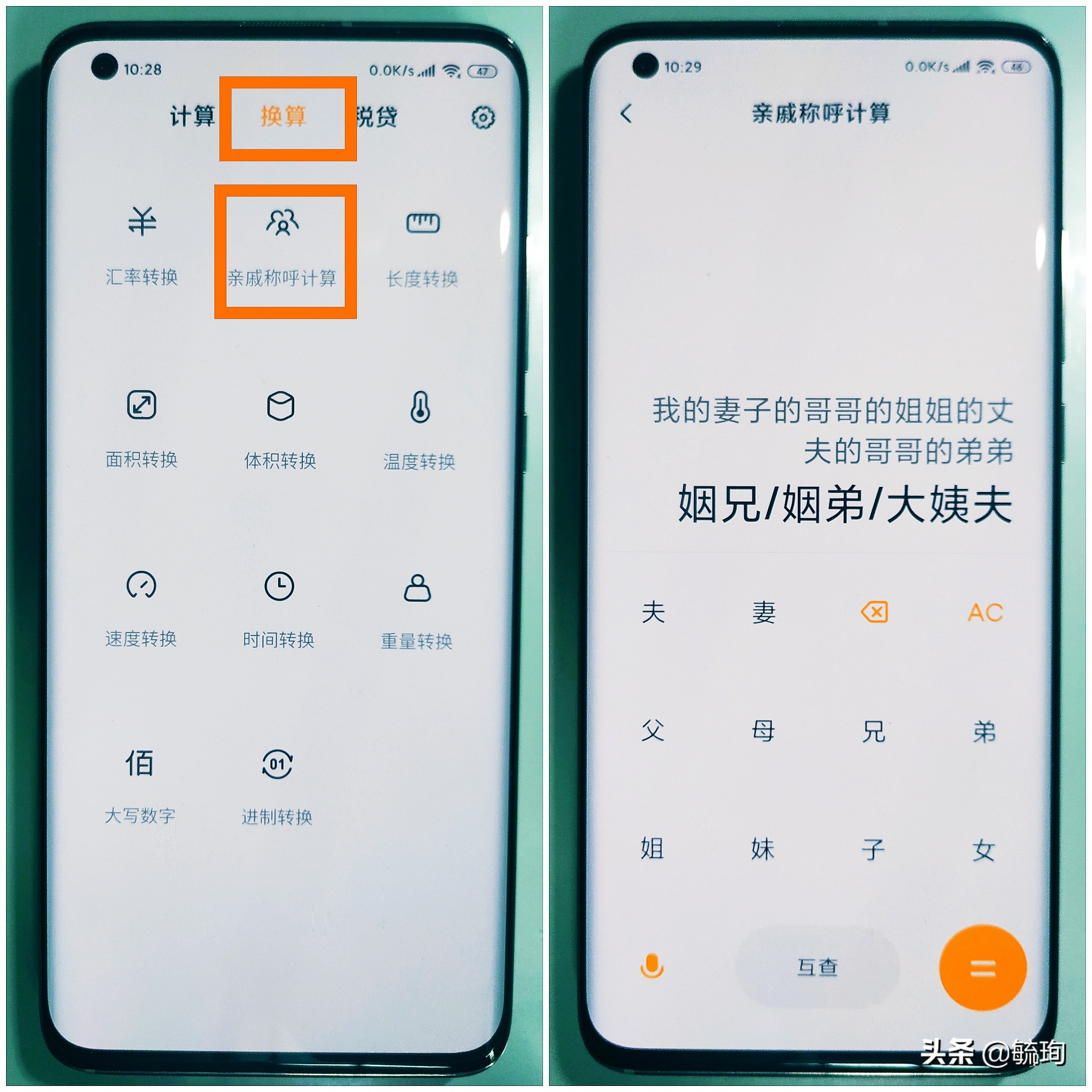 小米10smiui12.5.1有啥功能,miui12新功能有哪些