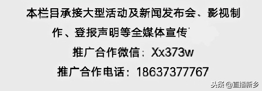 新乡集中供暖,新乡集中供暖什么时候停