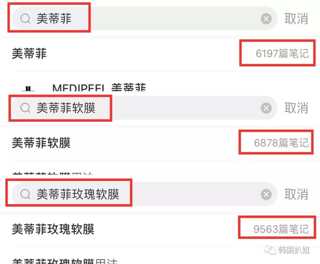 韩国人眼里的彩妆,韩国人化妆品好不好用