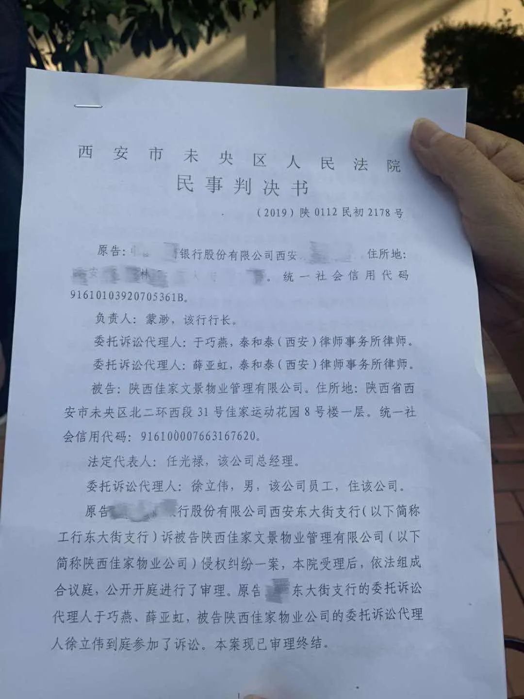 小伙巨资买56个车位被骗,44个车位反被骗7万