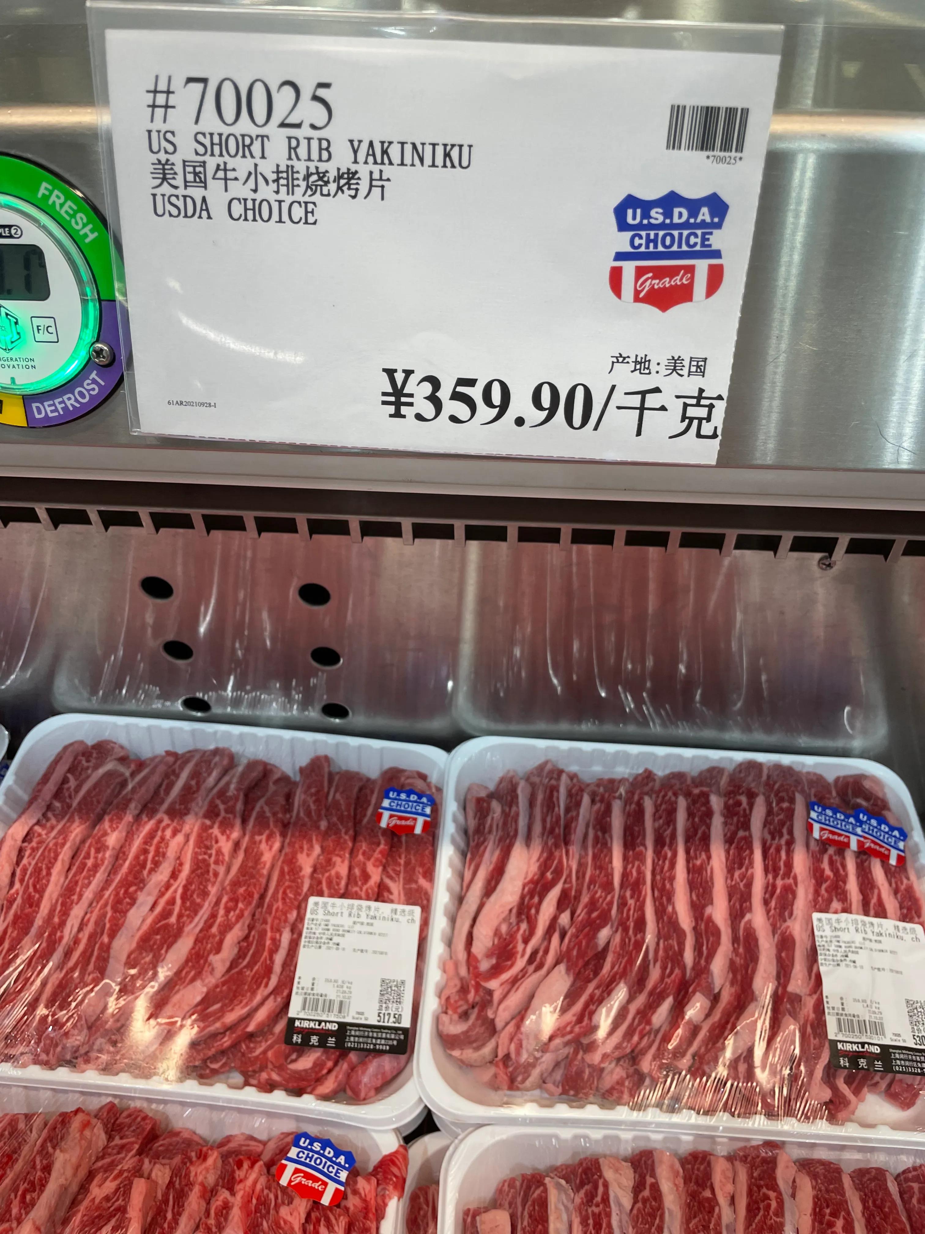 美国会员超市costco,costco超市和山姆会员店的区别