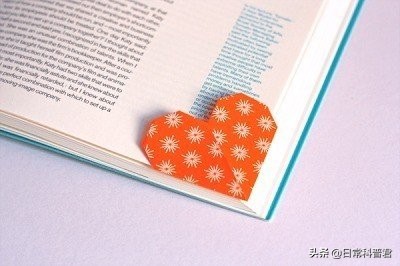 漂亮的心形书签折纸制作图解,心形折纸书签手工教程