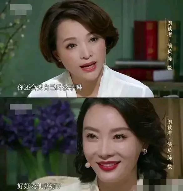 陈数婚姻根本不是件容易的事儿,44岁陈数遇婚变