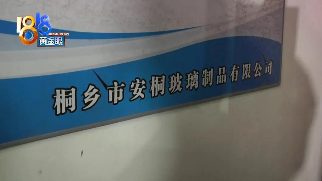 钢化玻璃爆裂会不会伤到人,钢化玻璃爆裂有碎渣掉落吗